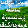 مكيه سالمين's profile picture