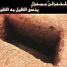 ماذا أعددت للقبر ؟؟؟ 的头像