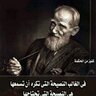 Фото профиля المعتصم بالله