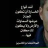 المجهول 的头像