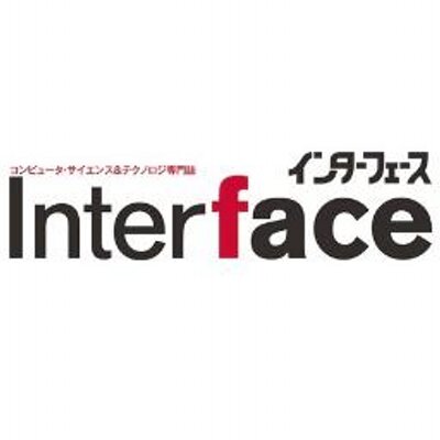 コンピュータ技術実験雑誌「Interface」(毎月25日発売,CQ出版社)'s profile picture