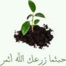 ليلى الحسنية ~ 的头像