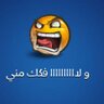 ارحم نفسك's profile picture
