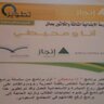 رقية الزامل's profile picture