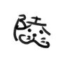 Profilbild von りくさーん
