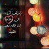 🇸🇦٠٠٠٠٠٠🇸🇦 profil fotoğrafı