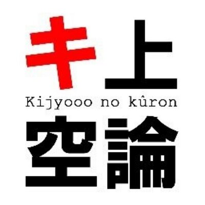 kijyooo's profile picture