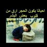 عبدالكريم العميريني CHUDAI JAV HOLD profil fotoğrafı