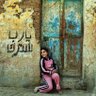 Фото профиля Waleed Nabhan Hameed