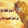 اقترب للناس حسابهم's profile picture