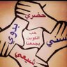 خالي عبدالله يقول :'s profile picture