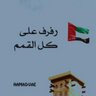 N.AlAli الشرقي ⭐️ 的头像
