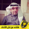 Aiman Altuhami 90th 的头像