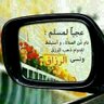 ابـو عــــزام 的头像