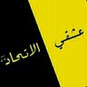 أبـــــــو محمد profil fotoğrafı