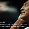 桑ッちょ【脱原発　憲法を暮らしに】 profil fotoğrafı