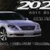 Фото профиля Twenty20