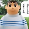 かいちょう's profile picture