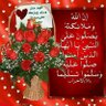 Profilbild von اسالك ربي بيتا بجنتك