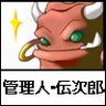 伝次郎Jr's profile picture