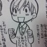 ぶ~さん。's profile picture