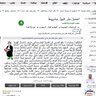 Profilbild von فايز سبحي