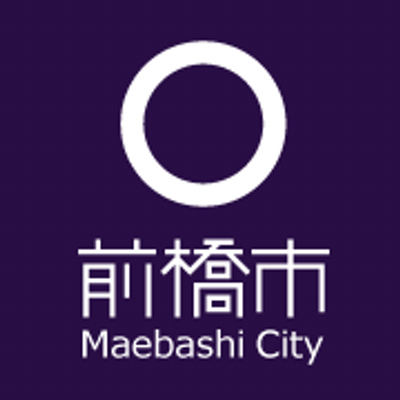 前橋市まちの安全エックス's profile picture
