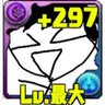 そんちょうさんです profil fotoğrafı