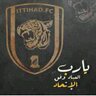 Profilbild von ابويزن (  ادريس )