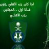 فيصل الحربي's profile picture