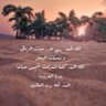 Profilbild von الضالعي بن حويدر