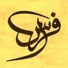Profilbild von firas hattat