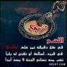 ناصح profil fotoğrafı