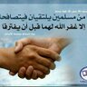 Profilbild von تركي العلياني