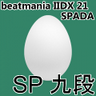Profilbild von いぶけん