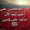 Фото профиля ❤️ليـــــاااالي ❤️