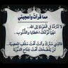 Profilbild von ♡♡يارب إرضى عنا♡♡