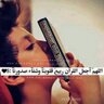 صمت السكون profil fotoğrafı