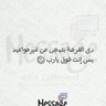 Eng Nehal Anees 的头像