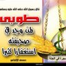 nawarah's profile picture