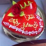 رقية بنت علي's profile picture