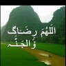 Profilbild von ام معاذ