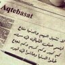 Profilbild von م