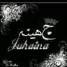 Фото профиля حصه الجهني _