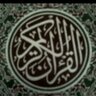 Фото профиля طلبة العلم الشرعي