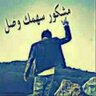 فحل جاد 的头像