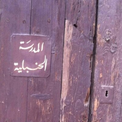 alhanabilah1's profile picture