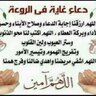 Фото профиля اسأل الله الجنه