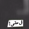 Фото профиля فهد بن تركي