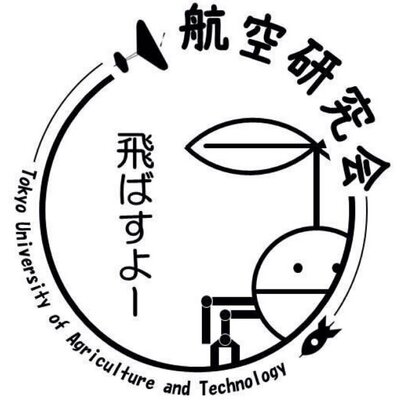 東京農工大学　航空研究会's profile picture